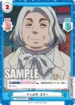 GZ/001B-047 C マイケル・スティーブン