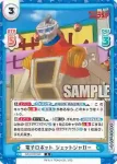GZ/001B-048S C+ 葦原博士