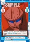 GZ/001B-031 C 鹿子 行江