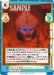 GZ/001B-061S RRR+ 遥かなる末裔 ジェットジャガーPP