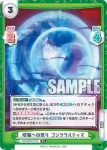 GZ/001B-075 R 特異点としての成長 ゴジラウルティマ