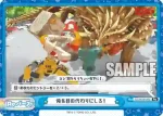 GZ/001B-093S Re+ 体は鋼 頭脳は電子