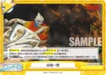 GZ/001B-095S Re+ 白槍一閃