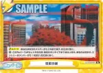 GZ/001B-095S Re+ 白槍一閃