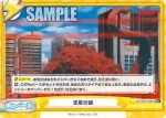 GZ/001B-096S Re+ 怪獣の蛹