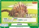 GZ/001B-100S Re+ 跳弾狙撃