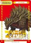 GZ/001B-P014 NBP ラドン