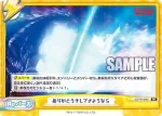 GZ/PR-0003 PR 競合