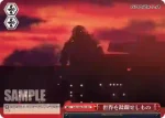 GZL/S54-P02 PR “不屈の闘志”ハルオ