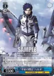 GZL/S54-P02 PR “不屈の闘志”ハルオ