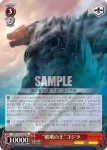 GZL/S54-T03 TD “野生動物”セルヴァム