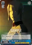 GZL/S54-T09 TD “不安な眼差し”ユウコ・タニ