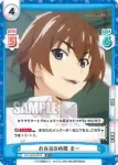 HG/001B-004S R+ お弁当の時間 圭一