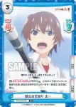 HG/001B-004S R+ お弁当の時間 圭一