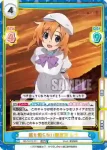 HG/001B-011PP PP 誰も知らない雛見沢 レナ