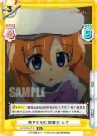 HG/001B-014 R 華やぐ心と祭囃子 レナ