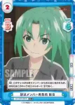 HG/001B-028 R 部活開始！ 魅音