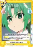 HG/001B-029S C+ 仲間を救う戦い 魅音