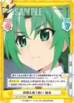HG/001B-030 C 素直になれない少女 魅音