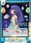 HG/001B-041 RRR 誰も知らない雛見沢 梨花