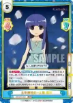 HG/001B-042S RRR+ 古手神社の一人娘 梨花