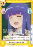 HG/001B-049 C 理想の学園生活 梨花