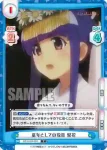 HG/001B-049S C+ 理想の学園生活 梨花