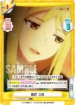 HG/001B-063 C 診療所の看護師 鷹野