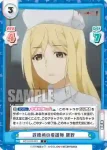 HG/001B-063 C 診療所の看護師 鷹野