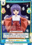 HG/001B-068S C+ 診療所所長 入江
