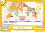 HG/001B-093 Re 村の因習を破壊するために