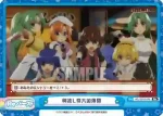 HG/001B-093SP ReSP 村の因習を破壊するために