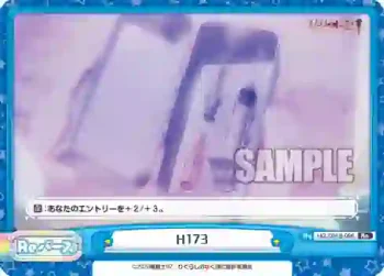 HG/001B-096 Re H173