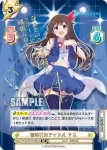 HP/001B-001SPex SP 新時代のアイドル そら