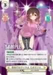 HP/001B-009SPex SP 新時代のアイドル みこ