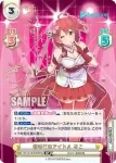 HP/001B-009SPex SP 新時代のアイドル みこ
