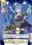 HP/001B-009SPex SP 新時代のアイドル みこ