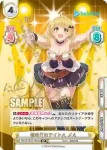 HP/001B-013SPex SP 新時代のアイドル すいせい