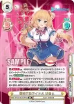 HP/001B-020SPex SP 新時代のアイドル アキロゼ