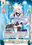 HP/001B-023SPex SP 新時代のアイドル はあと