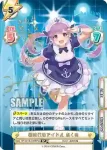 HP/001B-039SPex SP 新時代のアイドル シオン