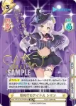 HP/001B-042SPex SP 新時代のアイドル あやめ