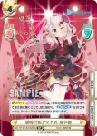 HP/001B-042SPex SP 新時代のアイドル あやめ