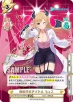 HP/001B-042SPex SP 新時代のアイドル あやめ