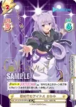 HP/001B-058SPex SP 新時代のアイドル おかゆ