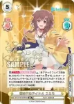 HP/001B-066SPex SP 新時代のアイドル ぺこら
