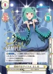 HP/001B-066SPex SP 新時代のアイドル ぺこら