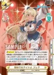 HP/001B-073SPex SP 新時代のアイドル フレア