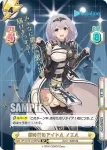 HP/001B-073SPex SP 新時代のアイドル フレア