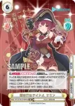 HP/001B-083SPex SP 新時代のアイドル かなた